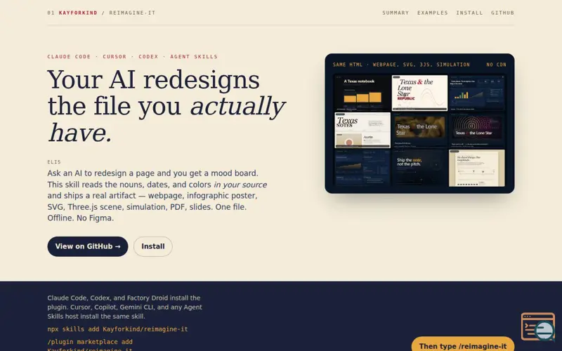 Screenshot of reimagine-it