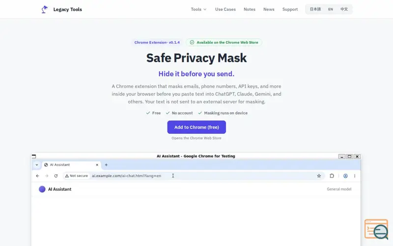 Screenshot of Safe Privacy Mask