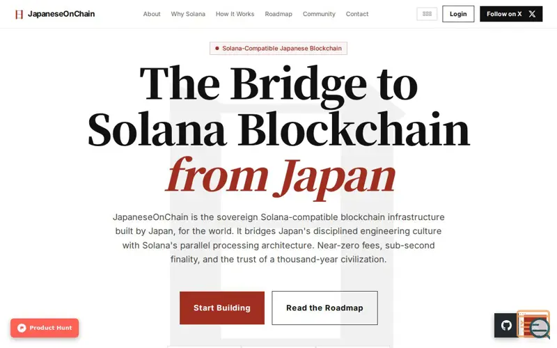 Screenshot of Japanese Onchain