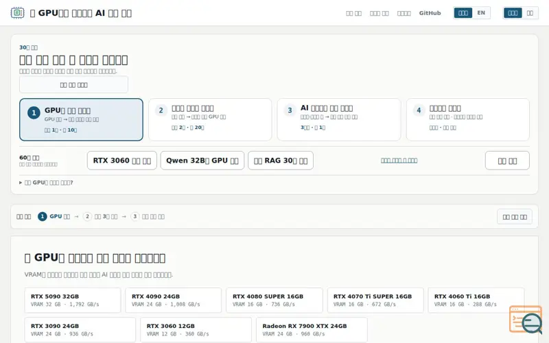 Screenshot of Jaeseok614