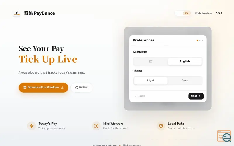 Screenshot of PayDance
