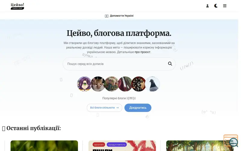 Screenshot of tseivo.com