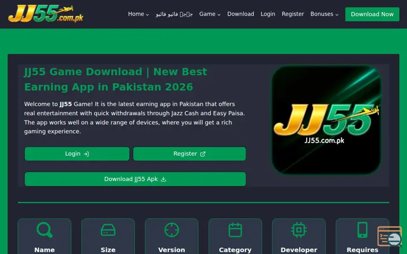 Screenshot of JJ55 App