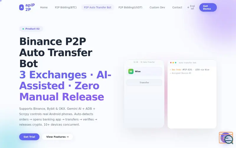 Screenshot of apiP2P
