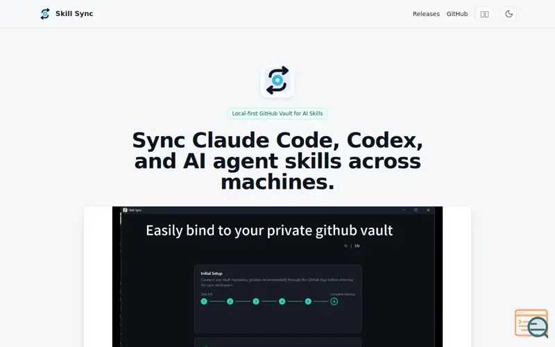 Screenshot of Skill Sync