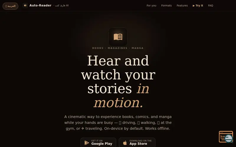Screenshot of Auto-Reader