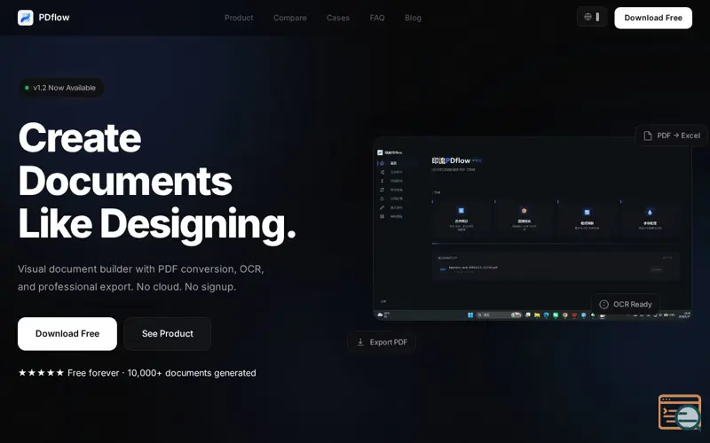 Screenshot of 印流PDflow