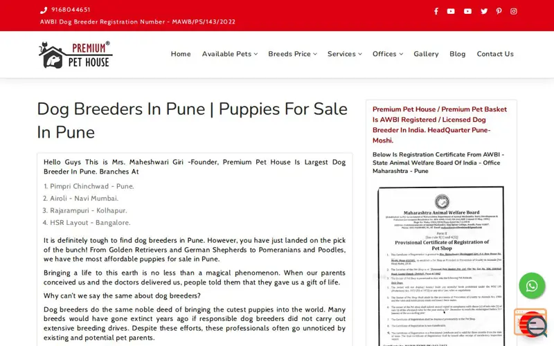 Screenshot of Premium Pet House