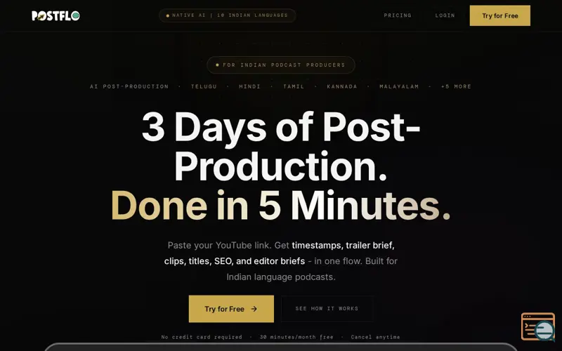 Screenshot of Postflo