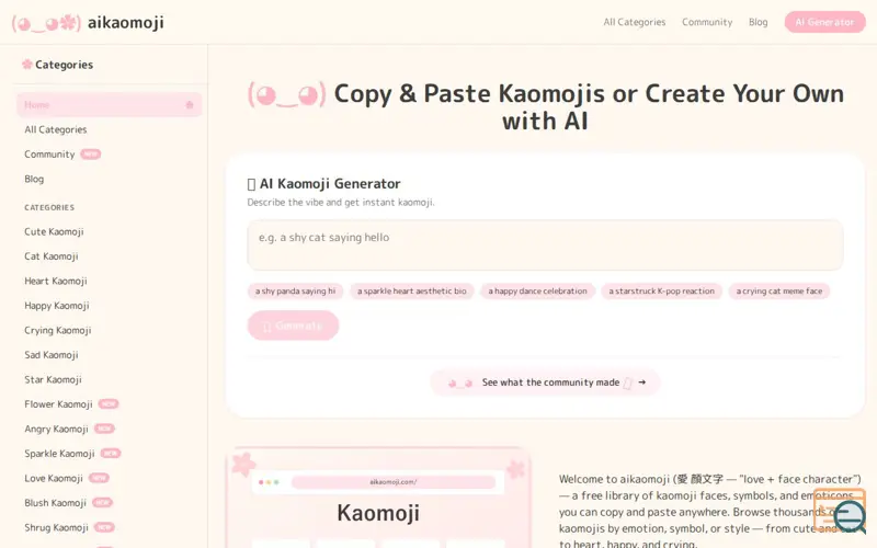Screenshot of aikaomoji