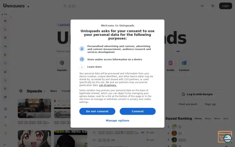 Screenshot of Unisquads