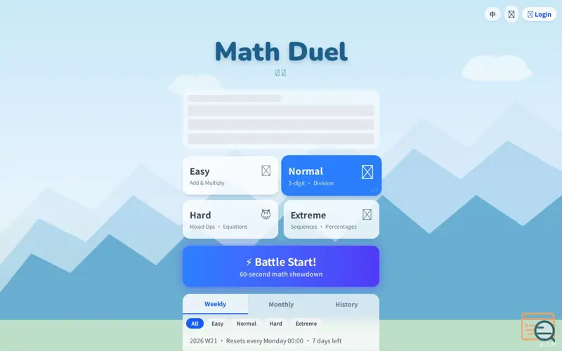 Screenshot of Math Duel 
