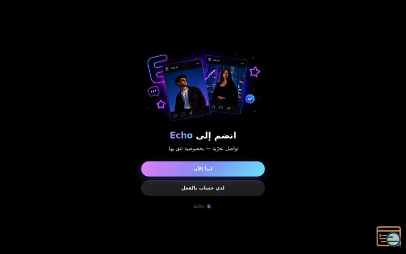 Screenshot of Echo