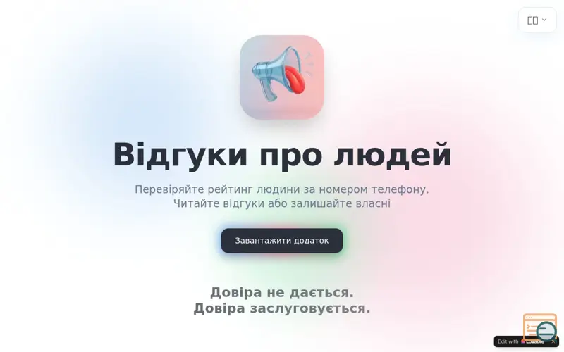 Screenshot of Sarafan