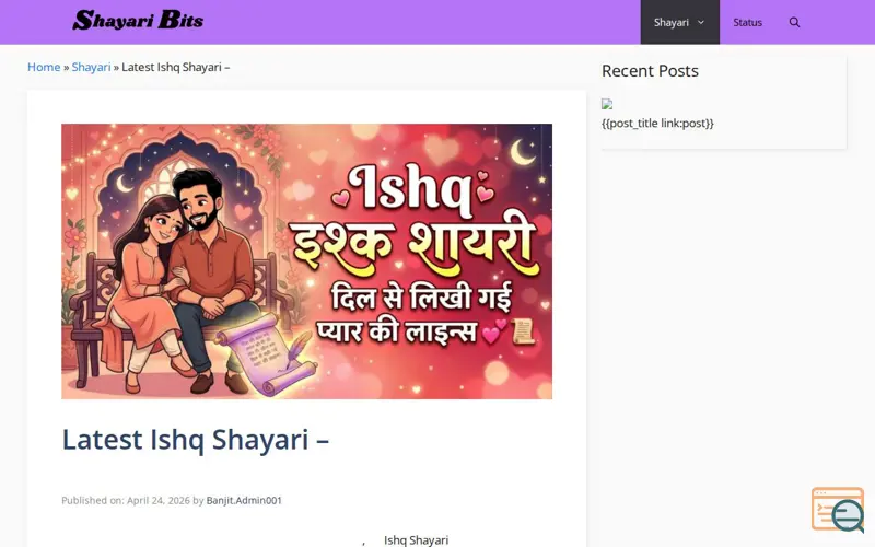 Screenshot of Shayari Bits