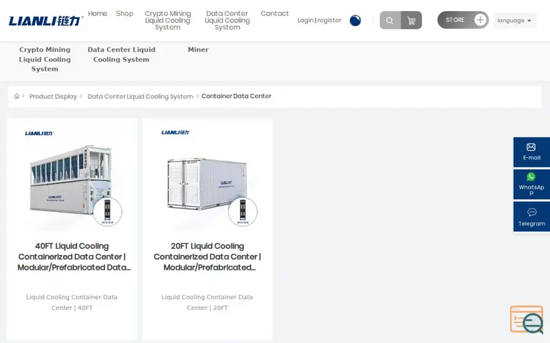 Screenshot of Data Center Container