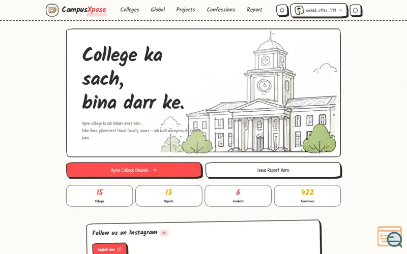 Screenshot of CampusXpose 