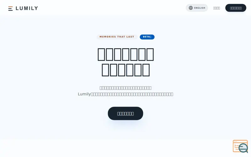 Screenshot of Lumily
