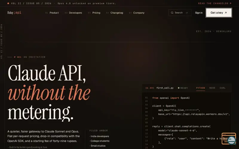 Screenshot of Relay API · Flat