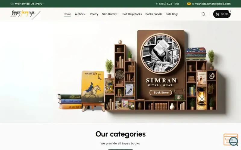 Screenshot of Simran Kitab Ghar