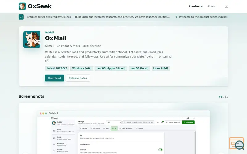 Screenshot of OxMail · OxSeek