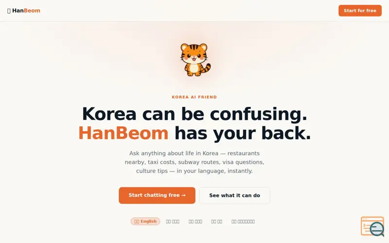 Screenshot of HanBeom