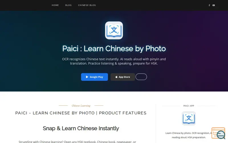 Screenshot of Paici, a launch using Flickity