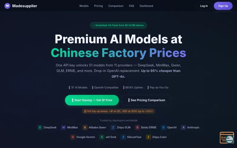 Screenshot of NewAPI