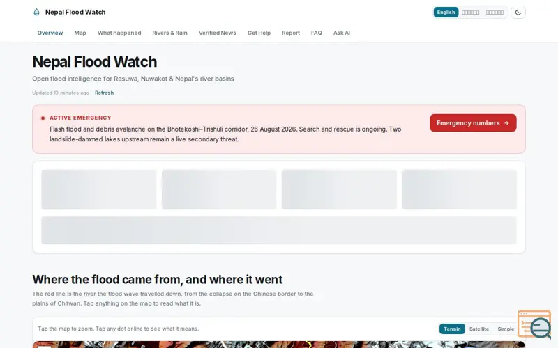 Screenshot of Nepal Flood Watch
