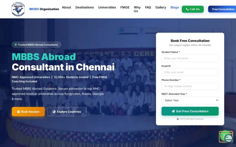 Screenshot of WCIEC Organization