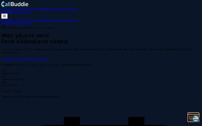Screenshot of CallBuddie