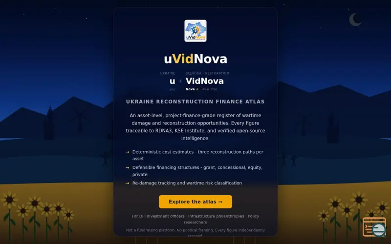 Screenshot of uVidNova