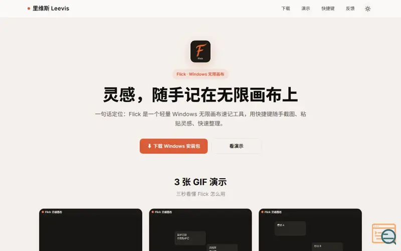 Screenshot of Flick — Infinite Canvas Notes