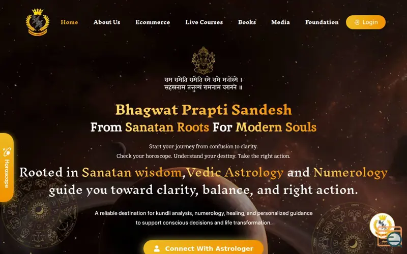Screenshot of Bhagwat Prapti Sandesh