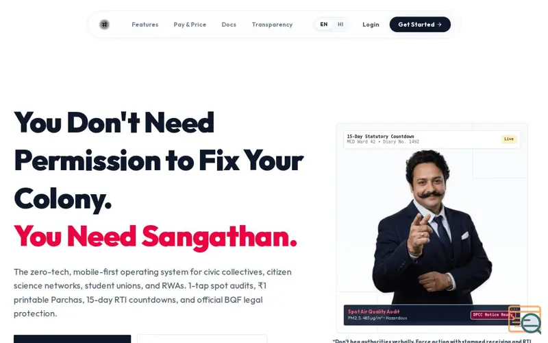Screenshot of Sangathan