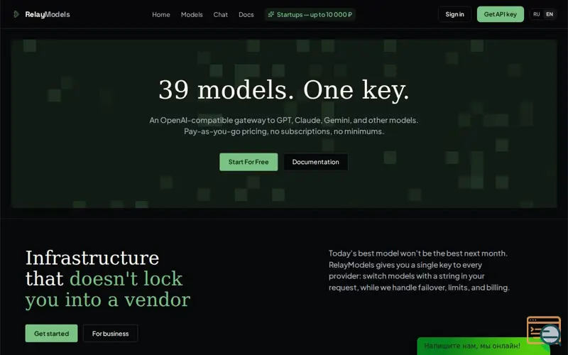 Screenshot of RelayModels, a launch using OpenPanel