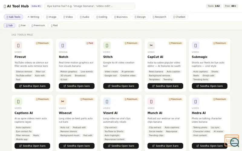 Screenshot of AI Tool Hub