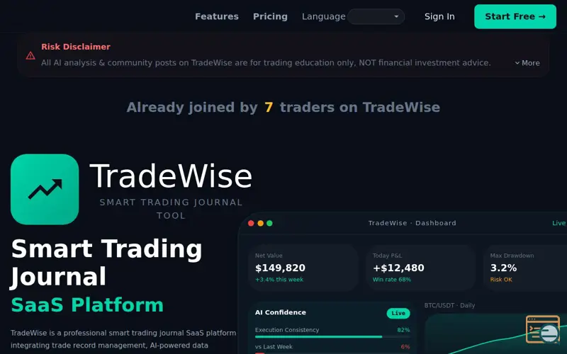 Screenshot of TradeWise