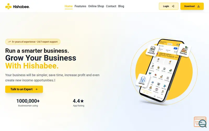 Screenshot of Hishabee Business Manager