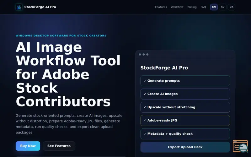 Screenshot of StockForge AI Pro