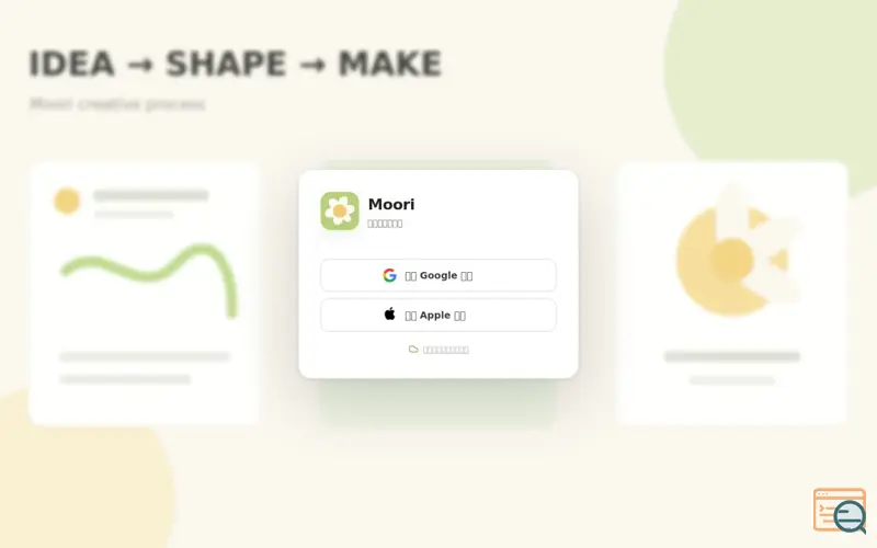 Screenshot of Moori — 记录你的碎碎念, a launch using Apple CloudKit