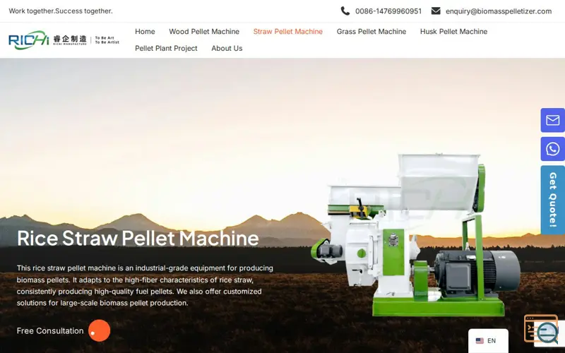 Screenshot of Rice Straw Pellet Machine