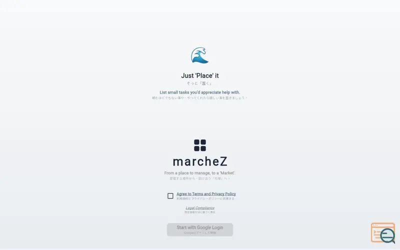Screenshot of MarcheZ