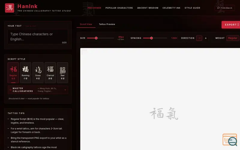 Screenshot of HanInkCalli