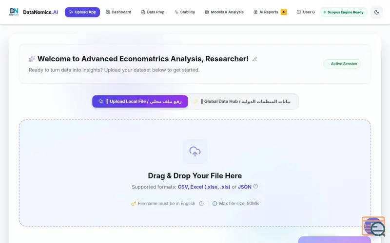 Screenshot of DataNomics