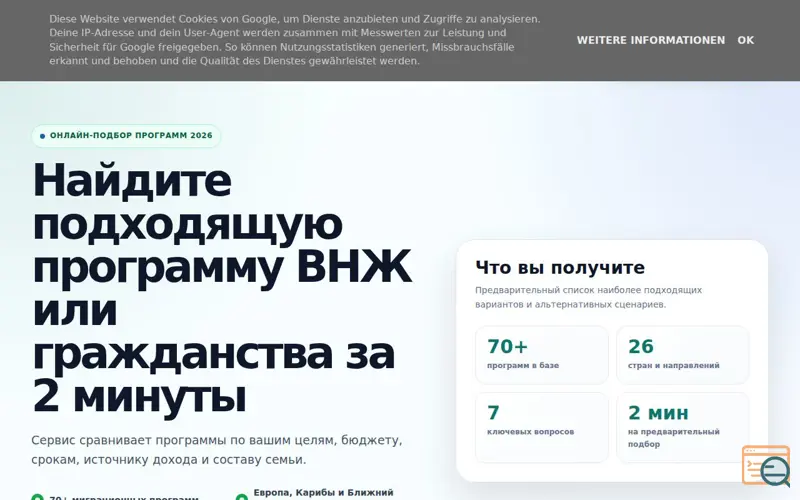 Screenshot of Residency Roadmap