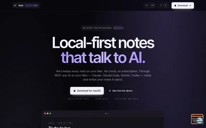 Screenshot of Novi Notes 1.1