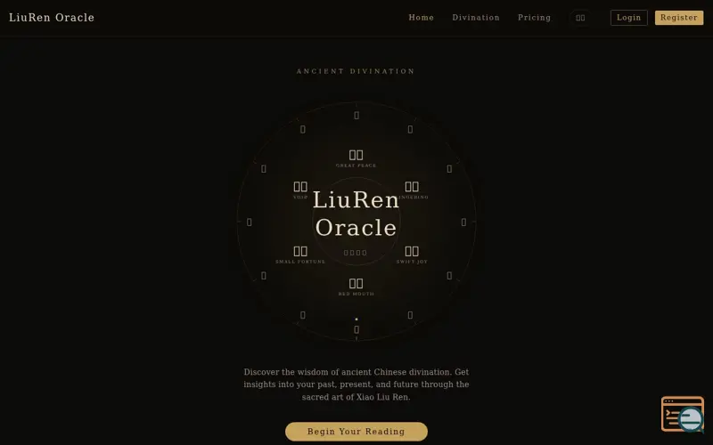 Screenshot of LiuRen Oracle - Xiao Liu Ren AI Divination