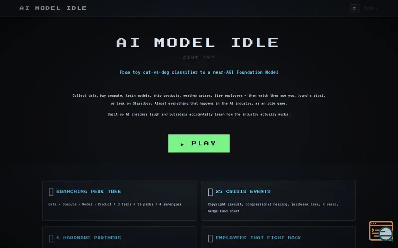 Screenshot of Game