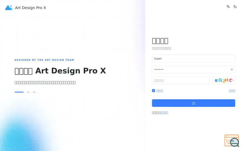 Screenshot of Art Design Pro X